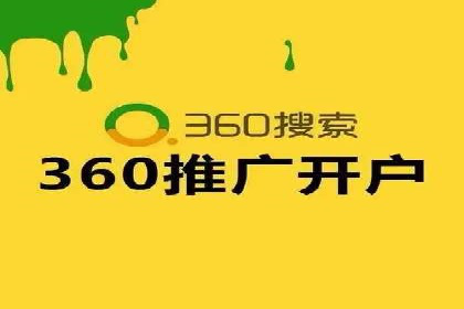 百度推广费用如何助力中小企业快速成长——案例解读